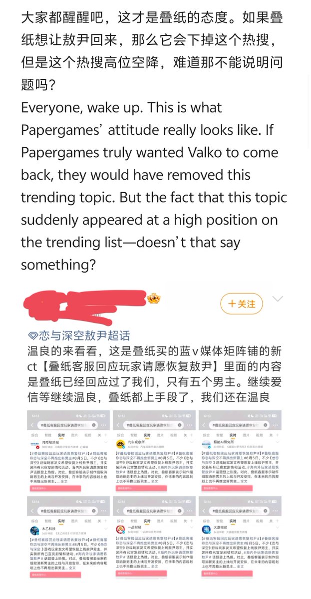 beneapplello's tweet photo. 大家都醒醒吧！我看叠纸就是根本没打算让Valko回来！
#PapererGamesFalseAdvertising https://t.co/GWq7iYd4Rs