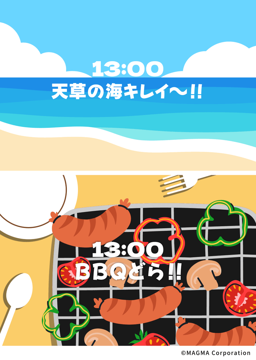 Drakuma_'s tweet photo. ふりっくまとどらっくまが
#熊本 で過ごす #夏休み のセットログ~Part1~🌻🍉🌊

熊本は本当にいいところだどら☺️

#setlog #ゆるキャラ
#企業公式相互フォロー
#企業公式夏のフォロー祭り https://t.co/5Iu1fs10Wq