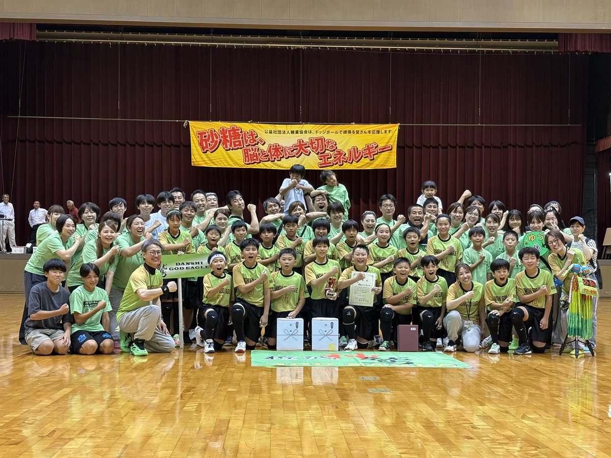 2010Eagle's tweet photo. 神鷲13、やりました💪
3年ぶりに行ってきます。

子供達へ皆さんからのご支援お願いします🙏

https://t.co/NrWYnoA98A… https://t.co/uoriiMvZYY