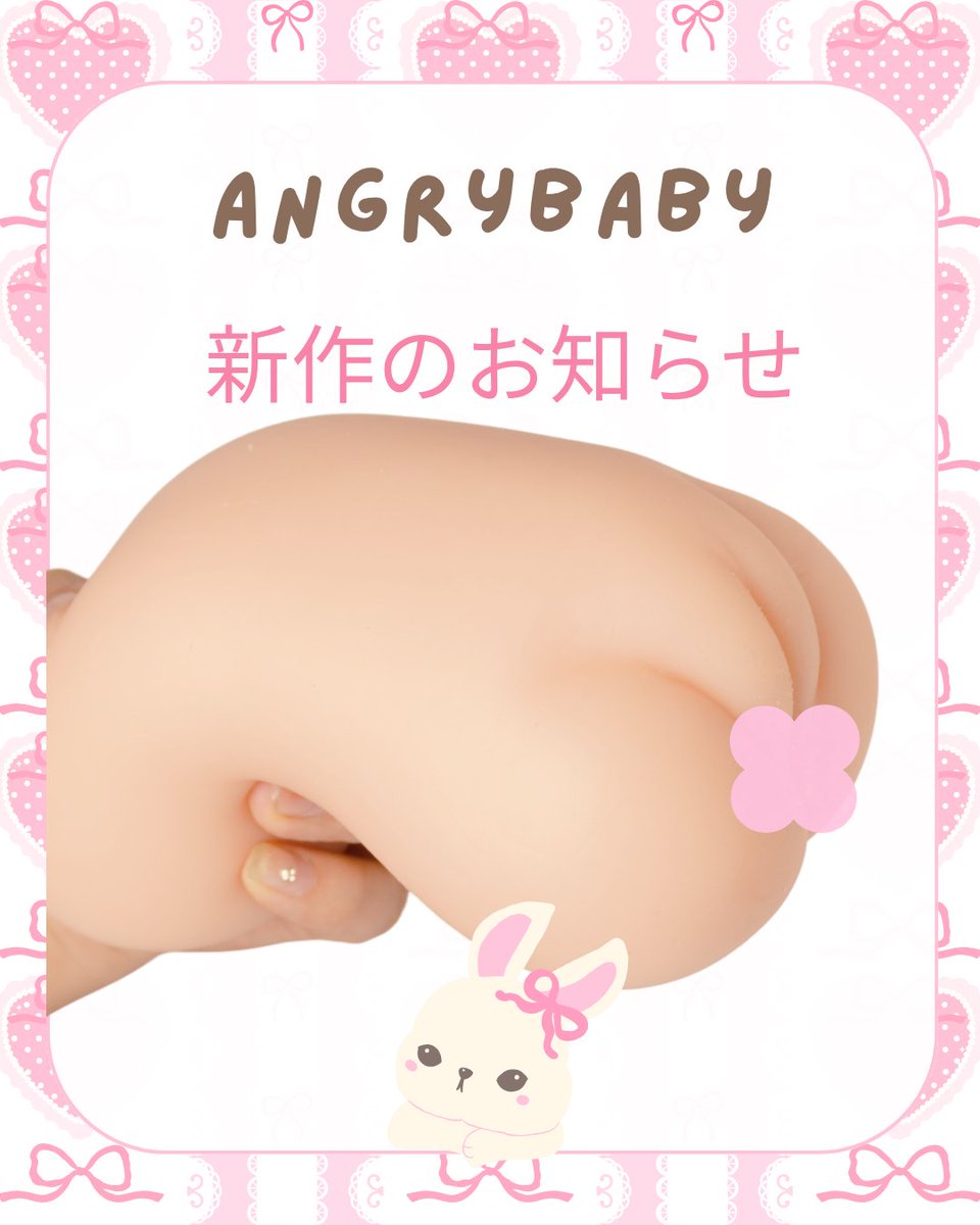 Angrybaby_Japan's tweet photo. coming soon...
#Angrybaby #新商品 https://t.co/bdNjlDdgL8