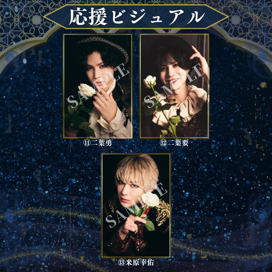 ou_stage's tweet photo. ／
『黒の王 -Revenge-』
📢応援ビジュアル〈展示アリ〉抽選お申し込み開始⚡
＼

『黒の王 -Revenge-』
応援ビジュアル〈展示アリ〉抽選お申し込み開始‼

🖼展示アリ※抽選※
販売期間：8月8日(土)10:00〜8月10日(月)0:00
抽選結果の通知：8月10日(月)18:00

応援ビジュアル特設ECショップ
https://t.co/tsfkNX4ddT

詳細はHPからcheck💻
https://t.co/IngyJgQeVC

#王ステ #黒の王2026