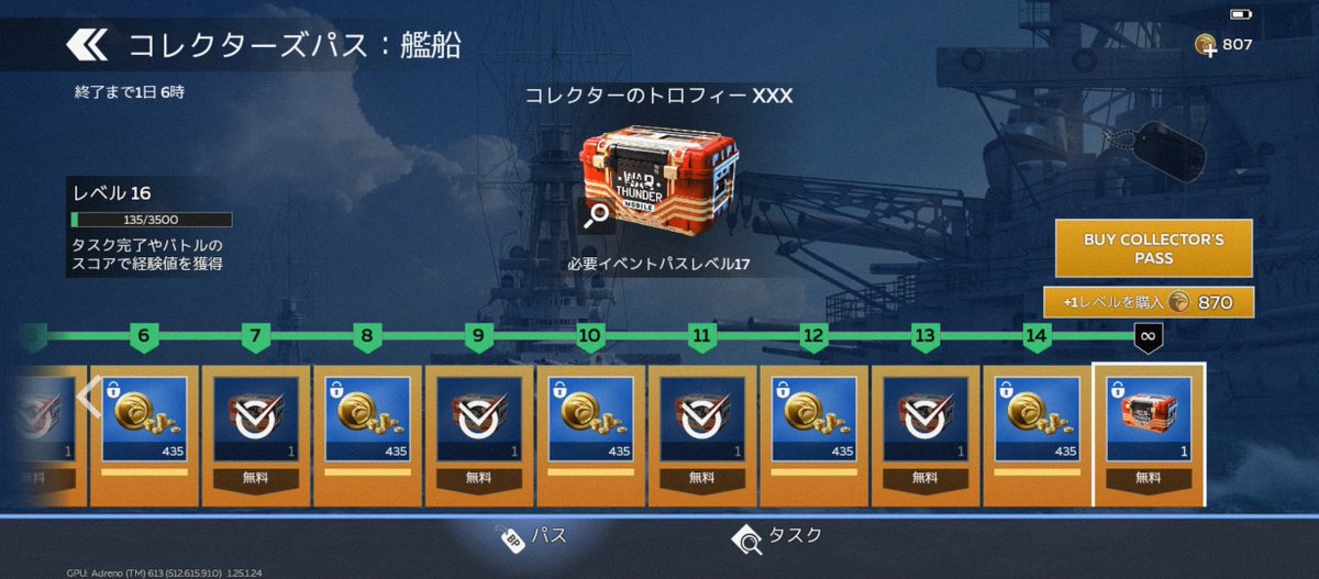 mozukz's tweet photo. そういえば、陸海空全部最後までいった https://t.co/u3vxfpTR4k