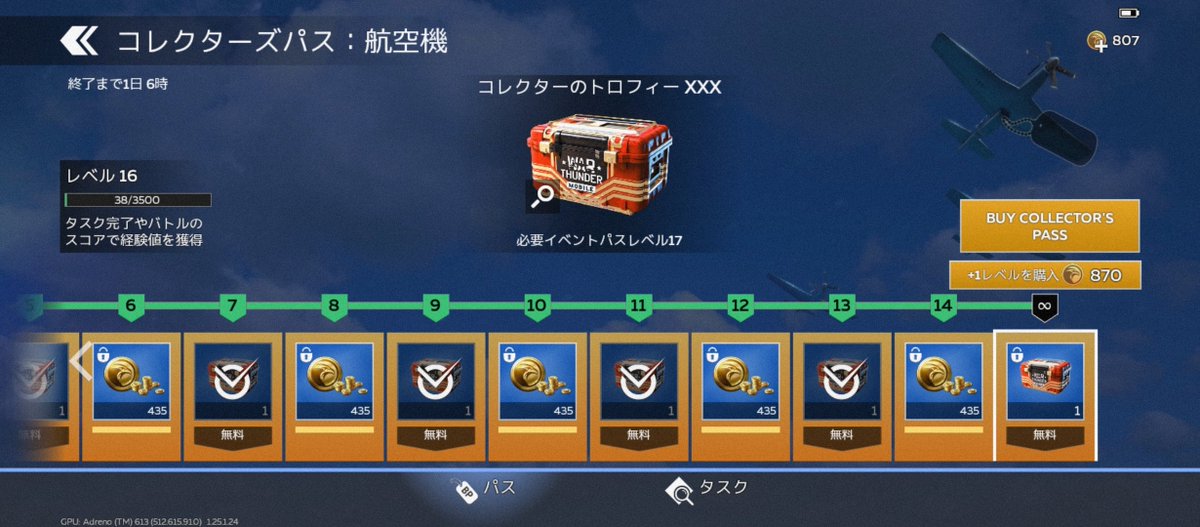 mozukz's tweet photo. そういえば、陸海空全部最後までいった https://t.co/u3vxfpTR4k