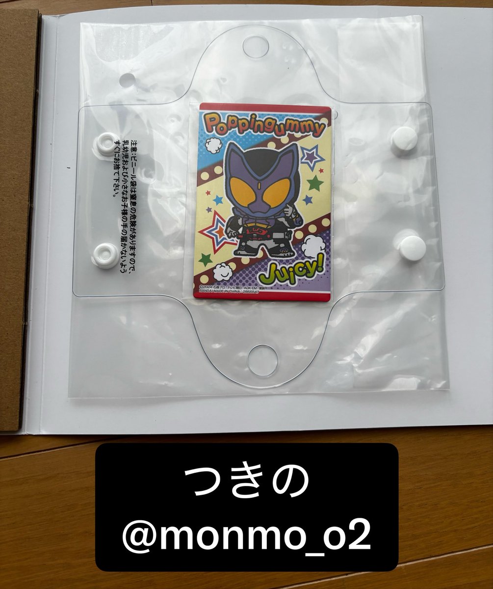 monmo_o2's tweet photo. 仮面ライダー
 #クリアポーチコレクション

譲）①仮面ライダーガヴ

求）②.③.④.⑤のどれか

郵送のみの対応
発送時は中身を包み、普通郵送にて発送。

リプ頂き次第、DMします！

 #KAMENRIDER https://t.co/oPVbgdbiM5