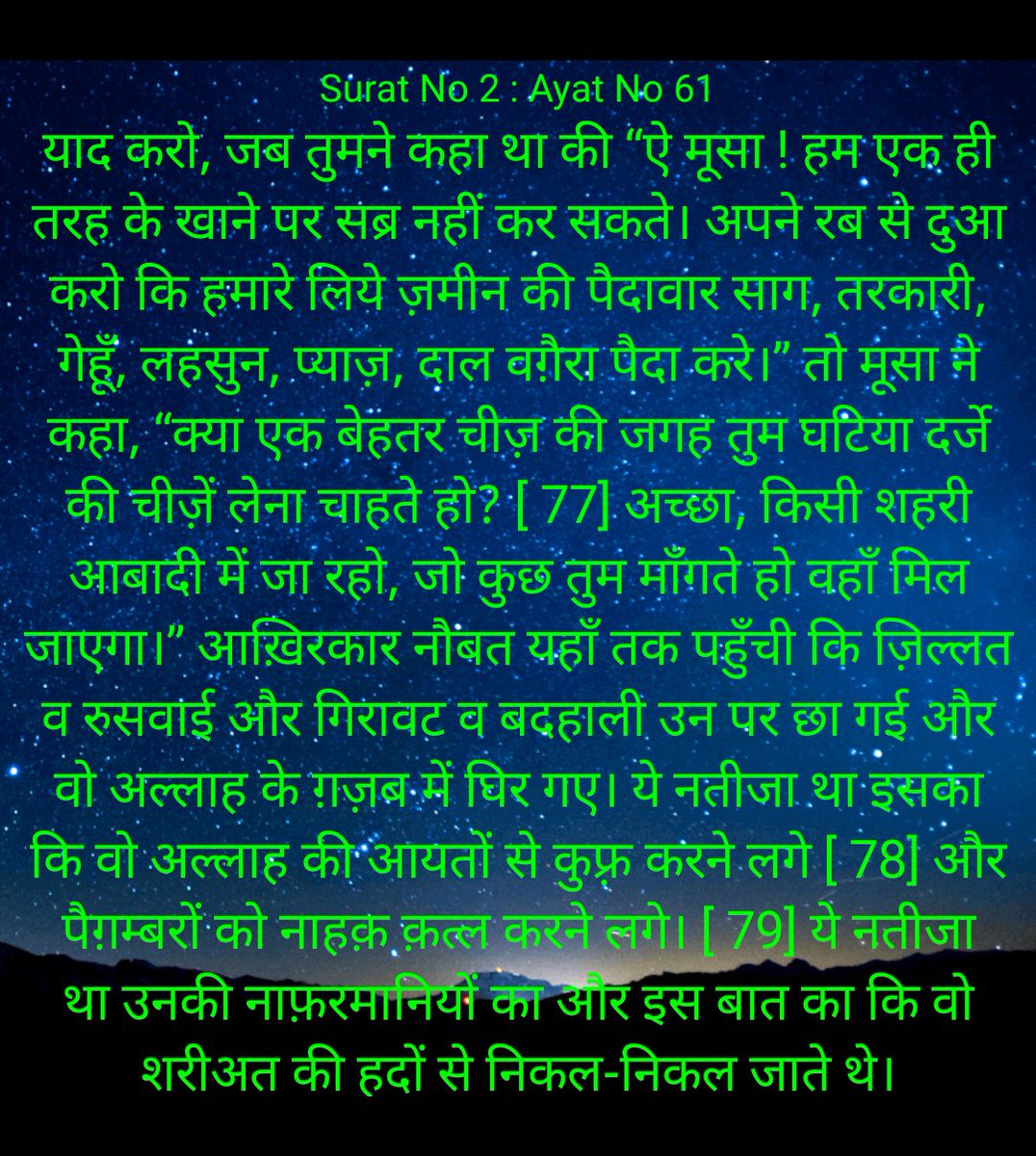 HaroonDeshmukH's tweet photo. https://t.co/JTiPcQpj6W