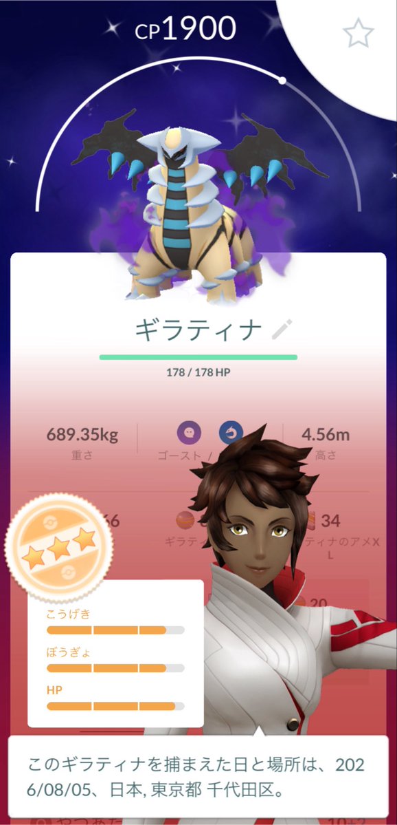 as_attee's tweet photo. やばいやばいー https://t.co/VIKpIbpt4w