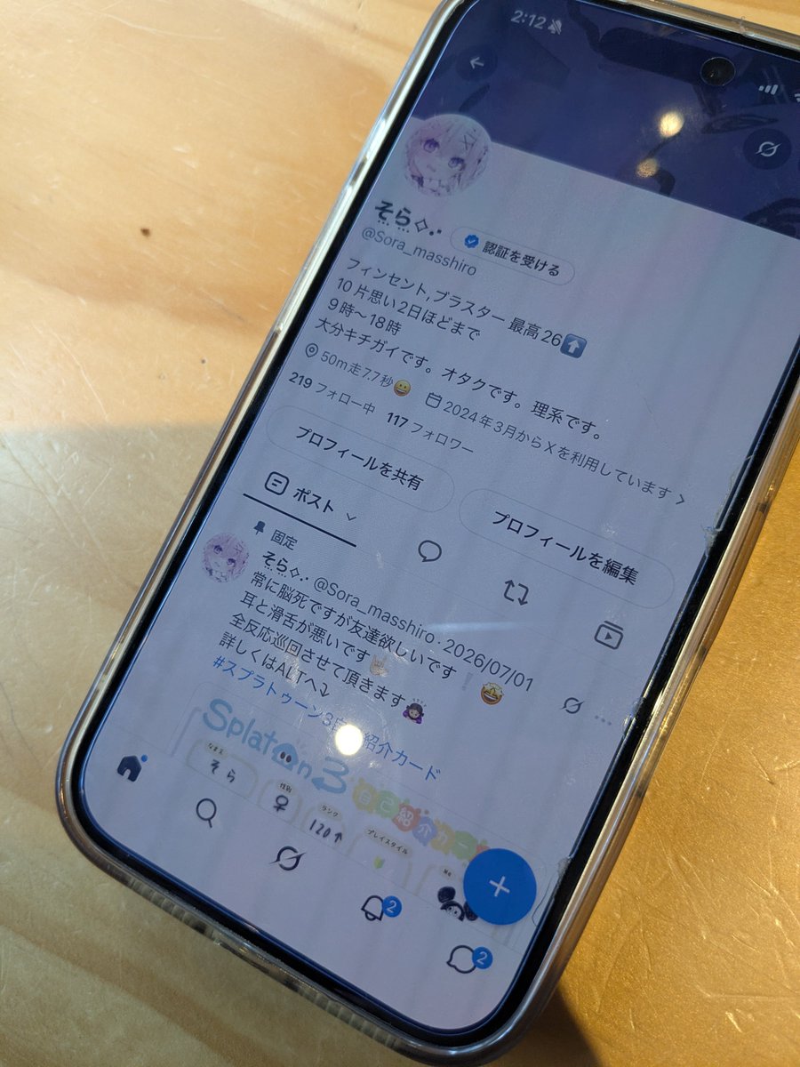 Nozen_KZR's tweet photo. 超歩いてヌワーと言ったところ https://t.co/LWQIQ6HYjF