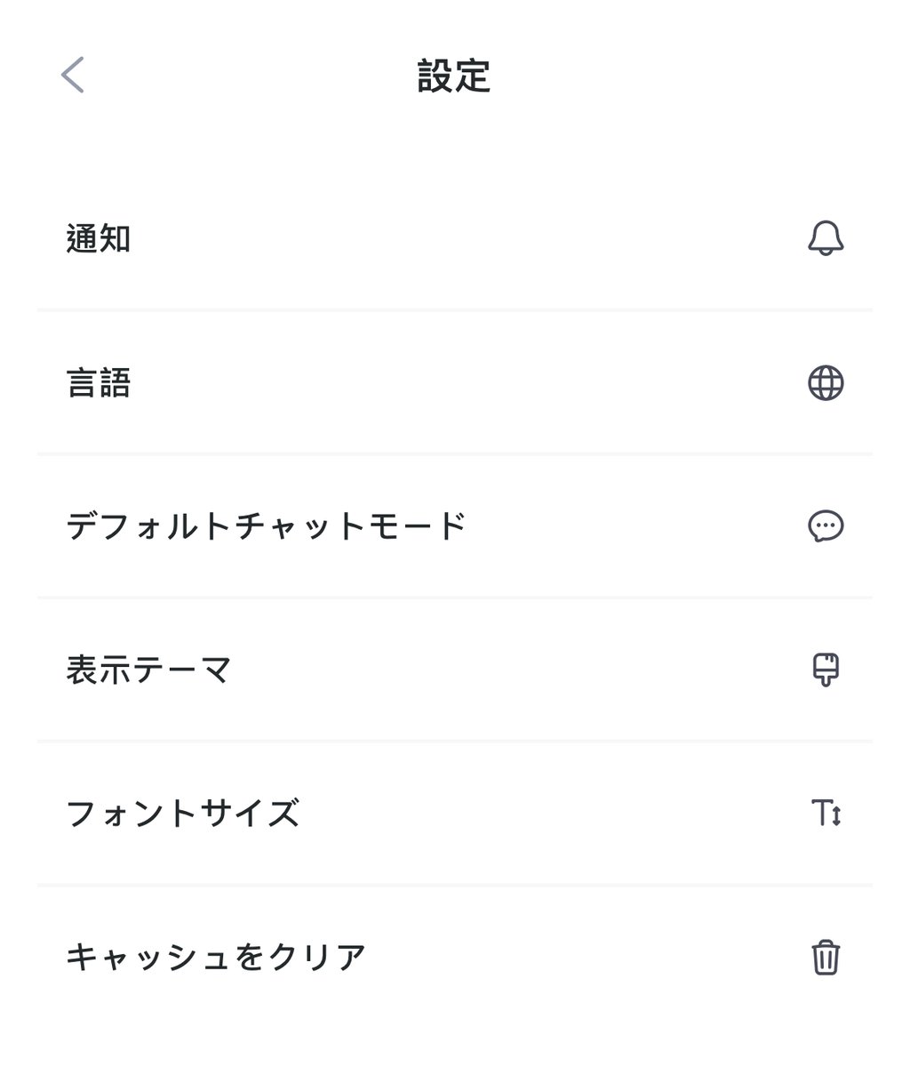 FlozeJp's tweet photo. ❶〜❸ は、設定ページ内の「設定」から簡単に変更できます⚙️✨
❹ は、各キャラクターのプロフィール画面にあるブックマークアイコンから登録できますよ📌 https://t.co/e5aXklqDwR