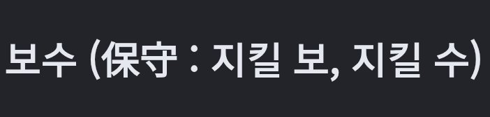 Seering06's tweet photo. @jennykyungeuny 보이스피싱 문제, 북괴 관련 문제에
대책은 없고 비난만 하는 국힘보다
안보와 치안 공백에 대해서 대책이
있는 정부가 (좋은 의미로)보수같음 https://t.co/UHhgD9y7OZ