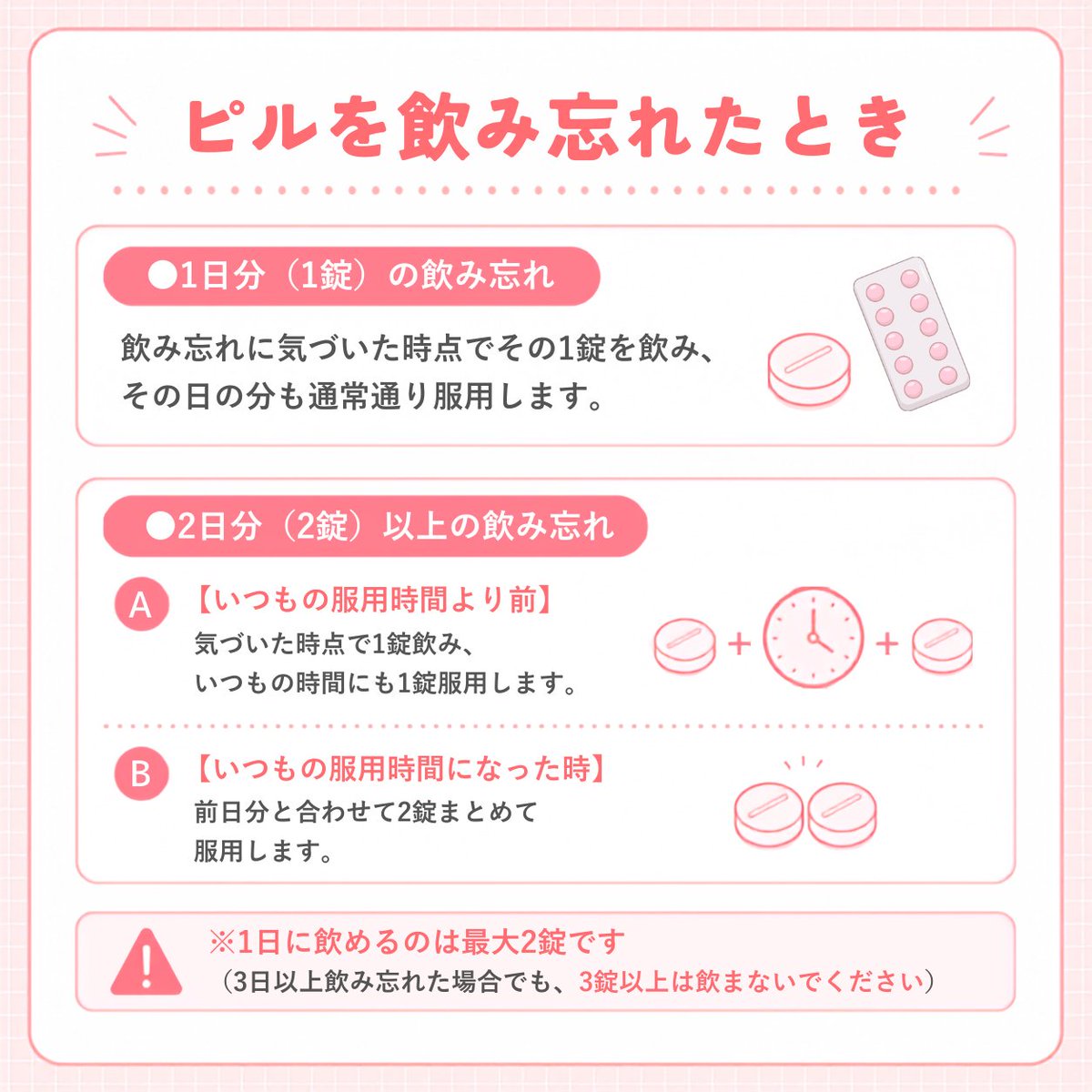 mederijp's tweet photo. 熊本地震で被災された皆さま、そしてご家族・関係者の皆さまに、心よりお見舞い申し上げます。
一日も早い復旧と、皆さまの安全を心よりお祈りしております。

産婦人科医監修のもと、災害時に役立つ応急的な対応をまとめました。
必要としている方へ届くよう、ぜひシェアしていただけると嬉しいです。 https://t.co/3axDEYYCyN