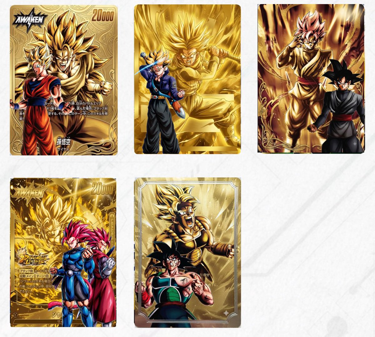 仮)エナジーマーカーパック11 E-172〜176 全5種 #ドラゴンボール