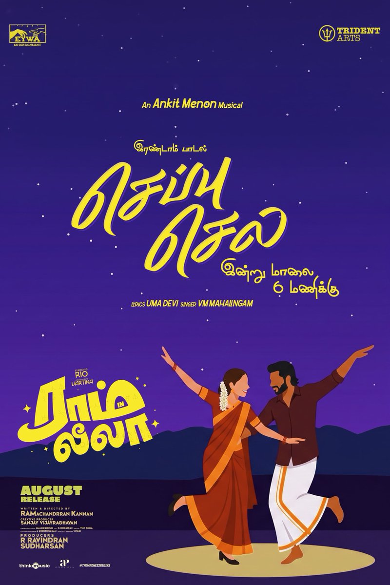 Troll_Cinema's tweet photo. #Seppusela, A Wedding Anthem From #RamInLeela, Releases Today at 6 PM! 💍🎶🔥 @rio_raj https://t.co/s0PJRBE5PI