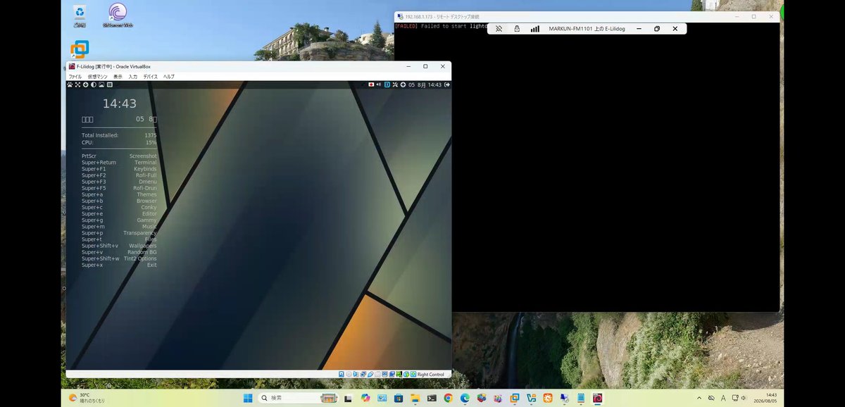 markun8633's tweet photo. ほどほど暑い⋯😅

Lilidog Trixie 26.08.03
 VMwareWorkstation、Proxmox、
 Virtualbox ⭕️、Hyper-V ❌起動NG
 Updateあり、日本語表示追加、
 ブラウザ、レスOK
 debian13.6にtheme切替等⋯
 いつものlocale.conf c→ja_JP
 日本語Font追加で⋯😛

StarkOSは
installerなしVenomみたい⋯メンドー🐽 https://t.co/wNKkfJX7VR
