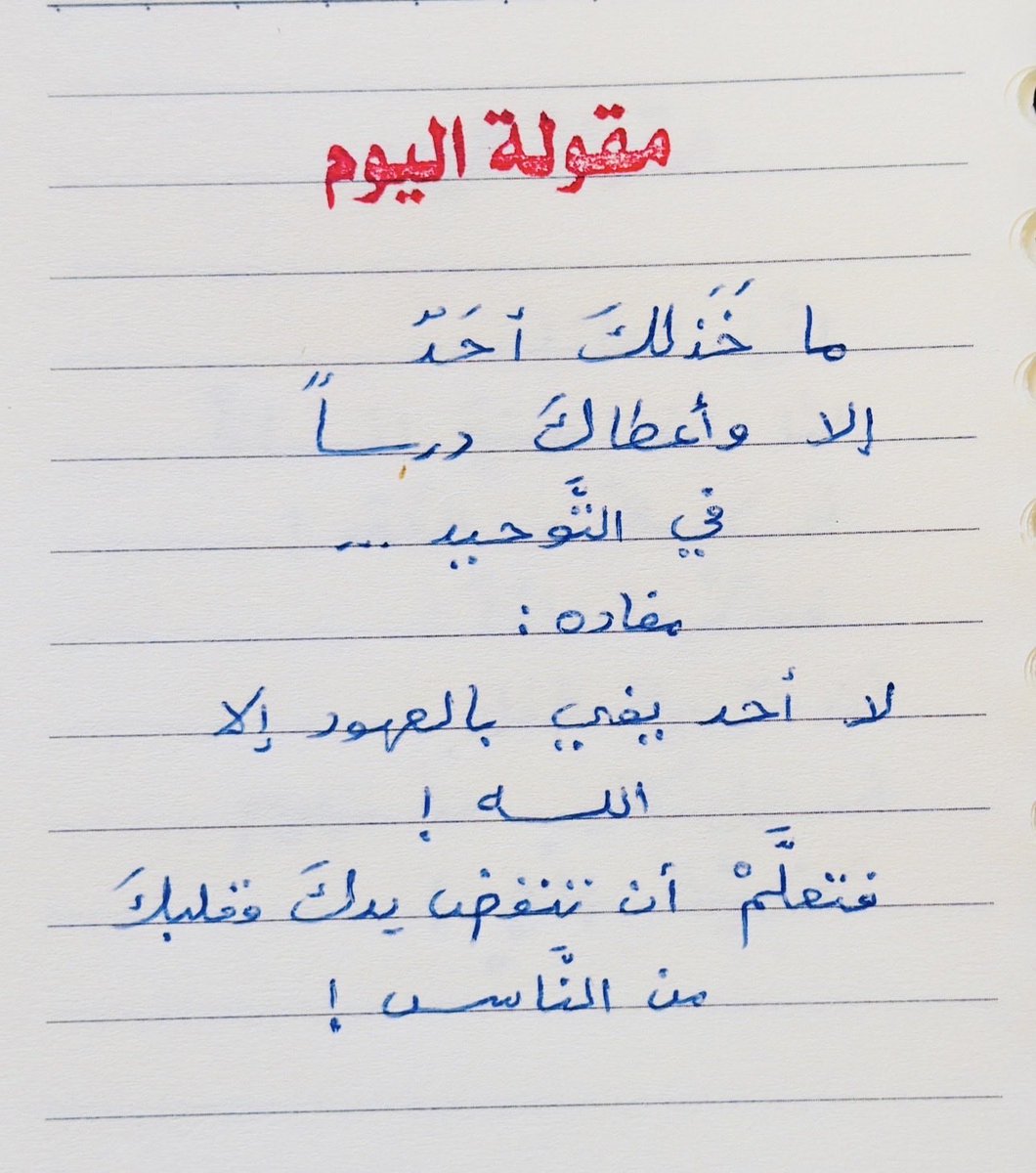 adhamsharkawi's tweet photo. مقولة اليوم: https://t.co/HFHnBmnuFH