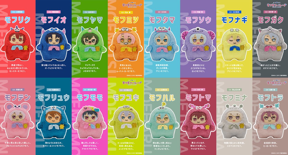 oricon_anime_'s tweet photo. アイナナ『こまどり モフモフパレード』
来年1月放送決定！キュートに地球へ"侵入"
⠀
おひるね、カーレース、ソファに挟まる…
モフモフたちの侵入作戦【動画あり】
https://t.co/O6gDdqBPZW
⠀
💭声優陣
モフリク：小野賢章
モフイオ：増田俊樹
モフヤマ：白井悠介
モフミツ：代永翼
モフタマ：KENN
モフソウ：阿部敦
モフナギ：江口拓也
モフガク：羽多野渉
モフテン：斉藤壮馬
モフリュウ：佐藤拓也
モフモモ：保志総一朗
モフユキ：立花慎之介
モフハル：広瀬裕也
モフトマ：木村昴
モフミナ��西山宏太朗
モフトラ：近藤隆