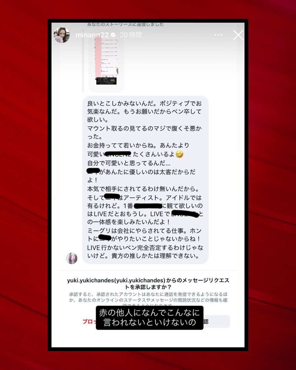PopEmpirex's tweet photo. Mina's Final Instagram Story was sharing a DM of someone harassing her stating:

"Why do i have to be told all of this by complete strangers?"

She later took her life on a live stream and her final words were "I wanted to live longer" https://t.co/iR5NGusVTx