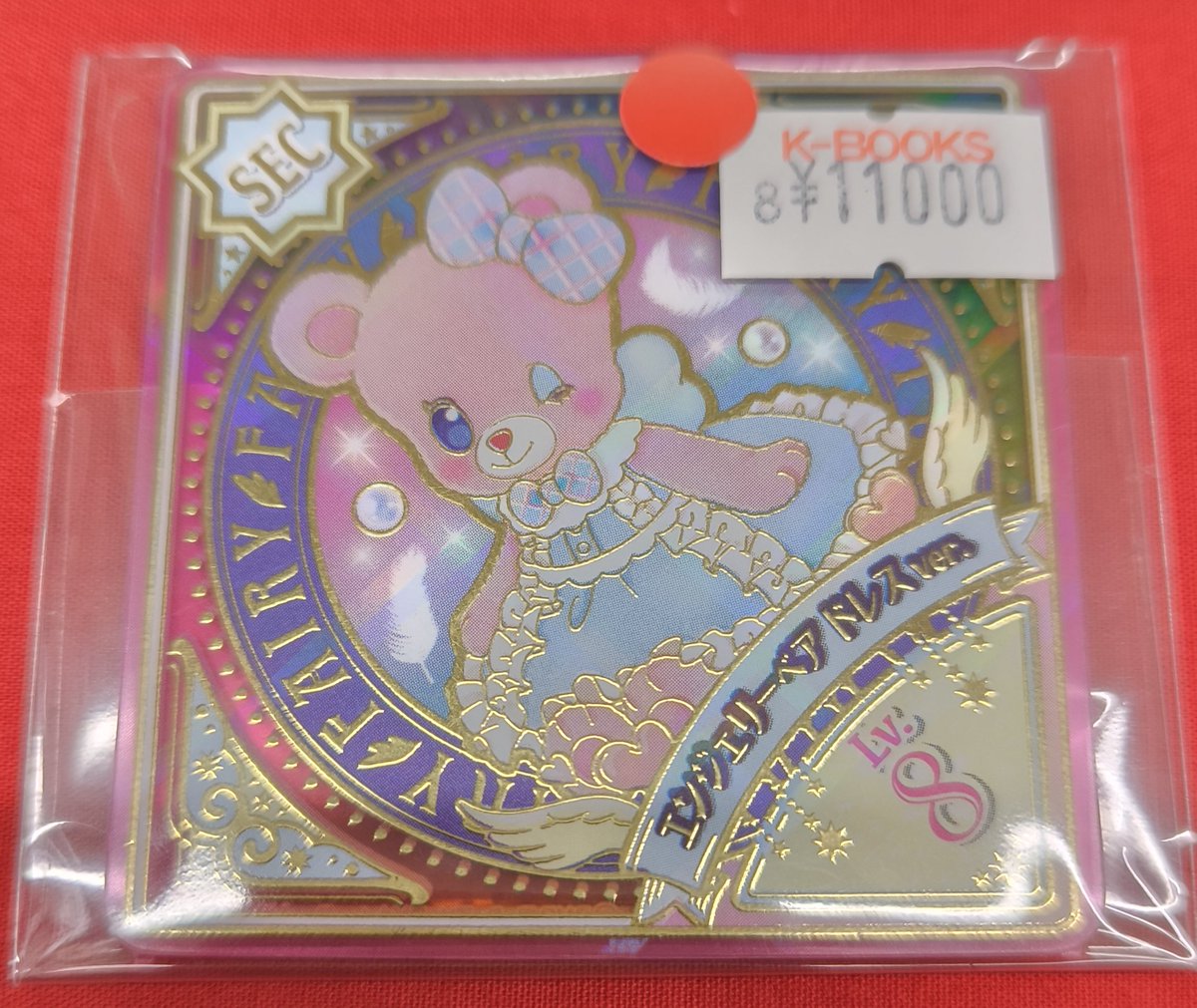 入荷情報】 アイカツ より アイカツプラネット エンジェリーベア
