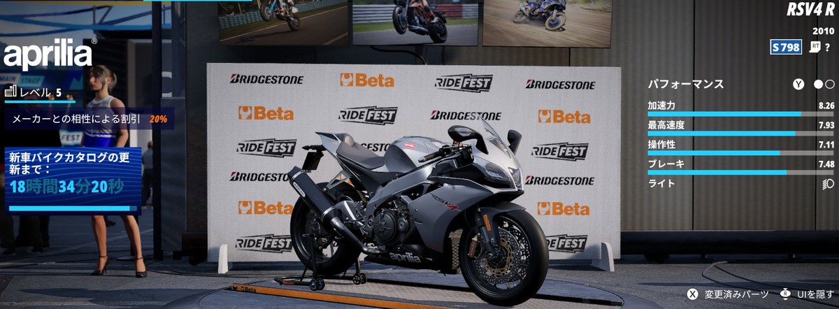 saemonnojyo's tweet photo. RIDE6 次の中古バイク更新は明日8月6日午前8時?
お買い忘れなく!!

aprilia RSV4 R 2010 初
SUZUKI RG 500 1987 初
RSV4RはWSBKでめちゃめちゃ強かったやつ

今週末からMotoGP後半戦開始! Apriliaに乗る 小椋藍 の活躍が楽しみ 🤯 https://t.co/xbeH3Rq9V1