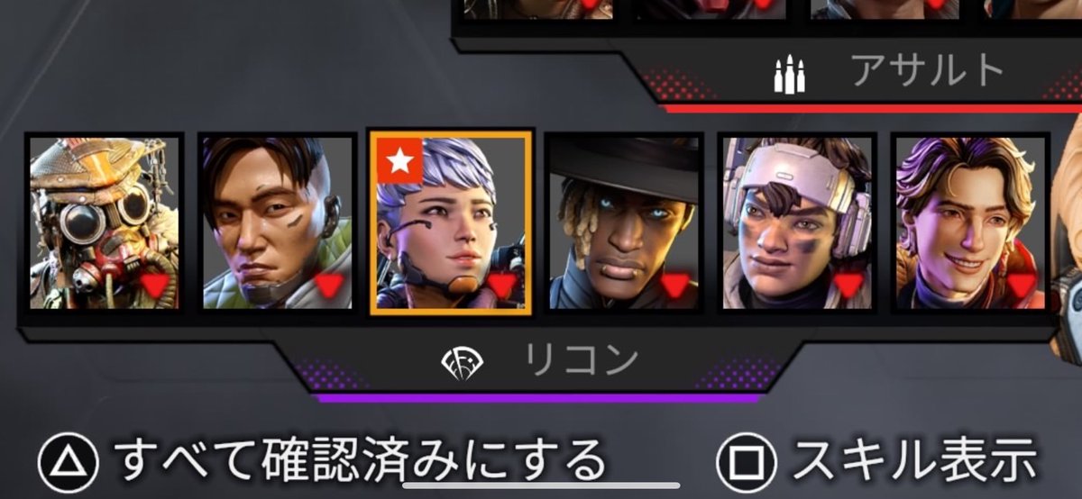 Xeno_imperial96's tweet photo. リコンで味方に来てくれたら1番嬉しいキャラは？

#apex https://t.co/lNON7Wh4DX