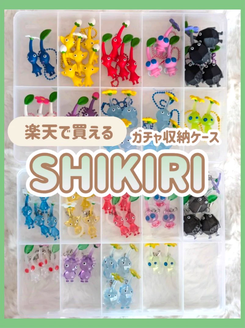 シュガーバイン🍀ピクミングッズ on X: 