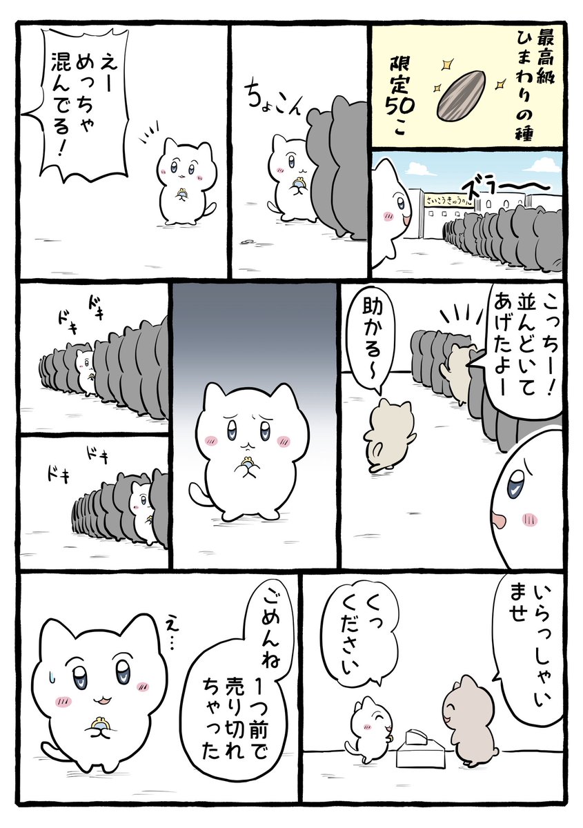 NankaHadaKirei's tweet photo. 高級種が買えなかっただけだから購入費は丸々残ってたはずだが、当日は手ぶらで押しかけるという
何に使ったんでしょうね https://t.co/F8jUG4mRwV