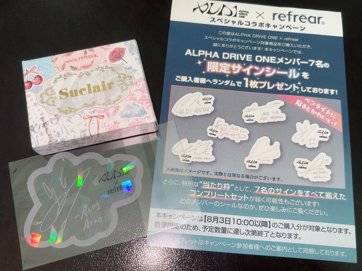 l2ooou22's tweet photo. もう届いてびっくりありがたい⭐️⭐️
私のところにルノくん来る確率ほんとに高くて笑笑
他メンのも可愛かったから買うのまだ迷ってる🌀 https://t.co/AcefSJdt91