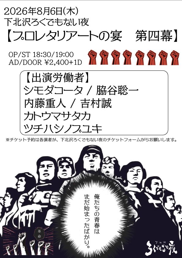 katomasataka tweet picture