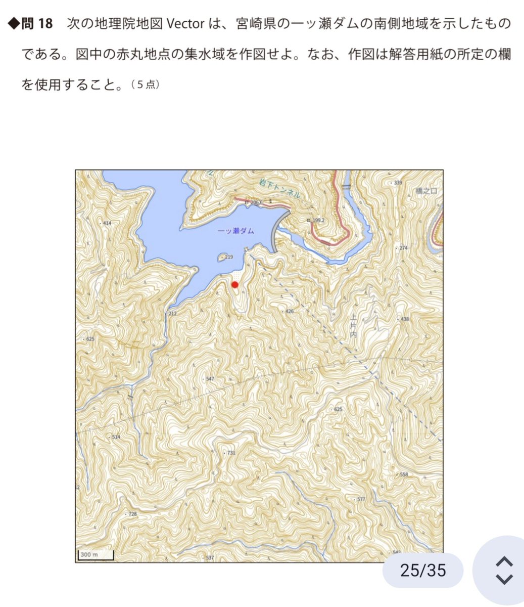 2ro_nryu's tweet photo. 地理地図検定（専門）で96点がどれだけ無理ゲーか

地理地図検定（基礎）ですら96はそこそこキツく、専門の方は完全にアルティメット共通テストと化している https://t.co/FaZUPvjQlb