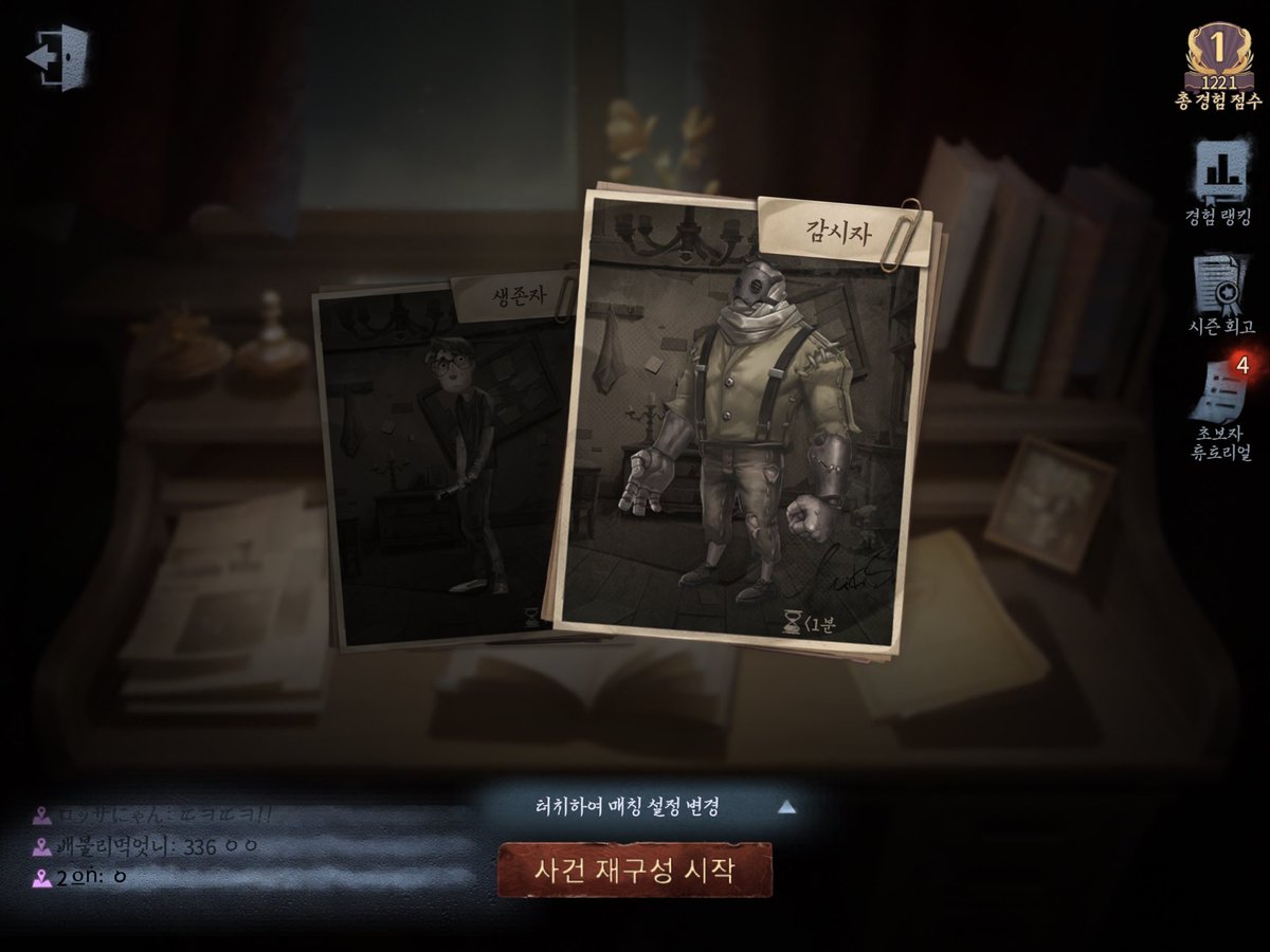 OnlyOnedayS2's tweet photo. 한 판 하고. 공부할게요 진자ㅏ https://t.co/tAeD6GgNgZ