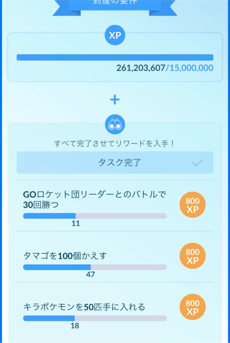 mtzay0c's tweet photo. ロケット団しばきながら、イオンで歩いてきたー！42kmいける気がせん🥹🥹🥹🥹冷麺美味しかった😊❤️アマプラでプロジェクトヘイルメアリー見た🥹スーパーの裏で🚬見てる🥹Tシャツが乾くまで見てる🥹ラプラスの魔女読んでる🥹フロノミズはまどか☆マギカ見てる😳暑くてずっと眠たい🥱犬は元気✨🐶 https://t.co/7O6sGuzK7J