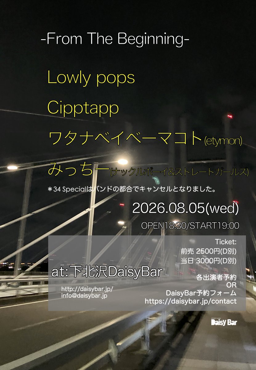 daisybar_Tokyo's tweet photo. 【本日のLIVE!!】 
8/5(水)
＜From The Beginning＞
Lowly pops
Cipptapp
ワタナベイベーマコト(etymon)
みっちー(ナックルボーイ&amp;ストレートガールズ)

OPEN 18:30／START 19:00
前売 2500円(D別)／当日 3000円(D別) https://t.co/9cVcLxaasb