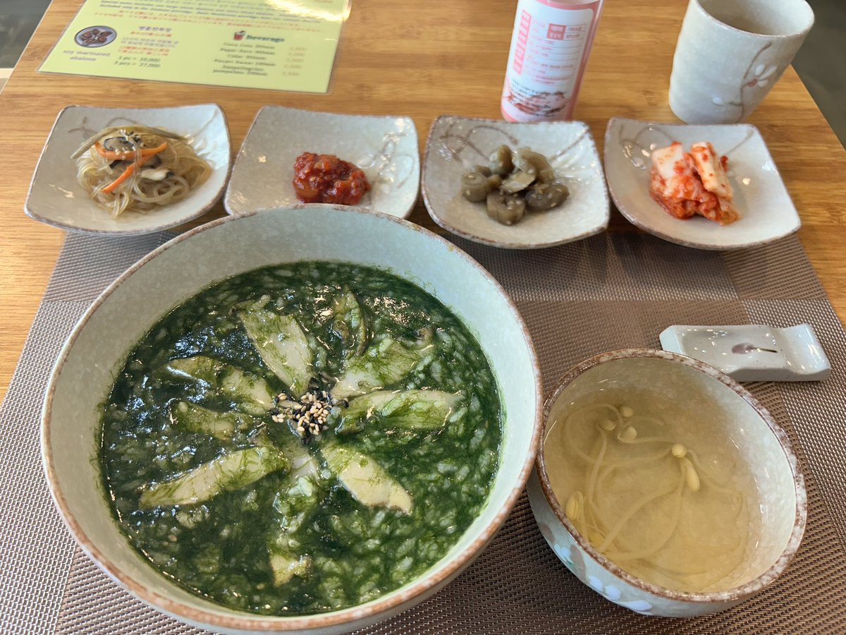 01_peach33's tweet photo. 今日は輪郭3点骨切り5日目！

ジニあわび粥であおさ粥を食べてきました！ちゃんと完食できたけどやっぱり鮑はまだ食べられなかった😭悔しい

けどとっても美味しくて満足😻 https://t.co/4i8jBo5W3m