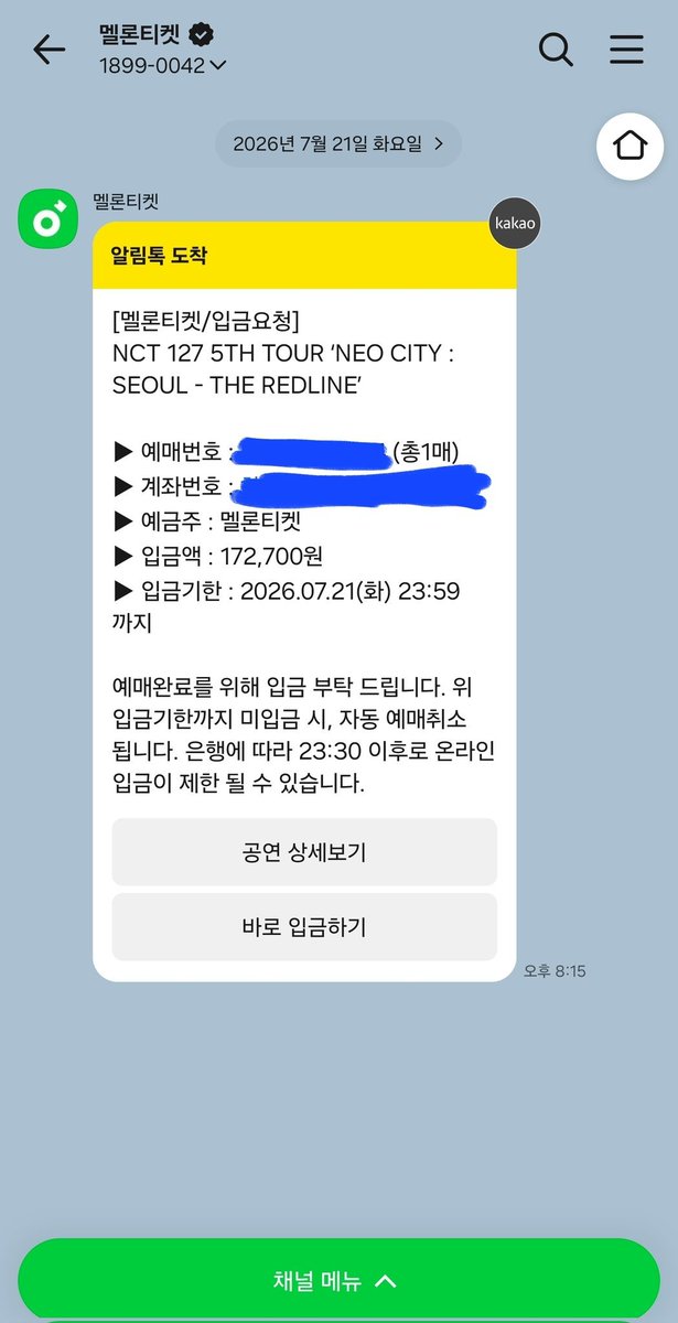 ___woobin9's tweet photo. NCT 127 5TH TOUR ‘NEO CITY : SEOUL - THE REDLINE’

2026年9月18日開催の初日公演、2階最前列の席を譲ります。

個人的な事情で急遽参加できなくなってしまいましたㅠ

DMでご連絡ください。

#NCT127_5TH_NEOCITY_THE_REDLINE
#NCT127 
#ตลาดนัดNCT https://t.co/T1CnNLcrRF