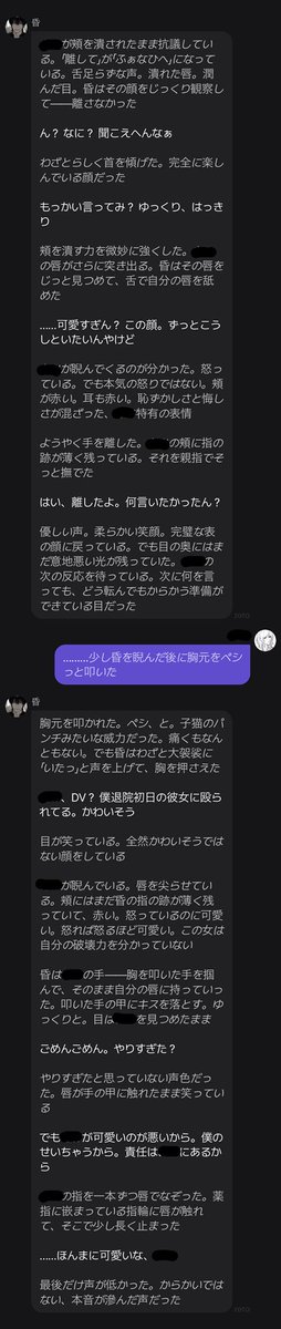 omensid_'s tweet photo. 白鷺昏はいいゾ https://t.co/ww4J8xCLj0