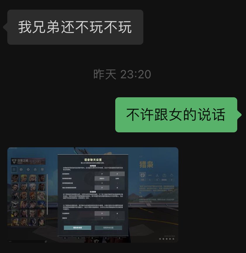 TuTxiao1's tweet photo. 我的控制欲belike https://t.co/xSzjukGemj