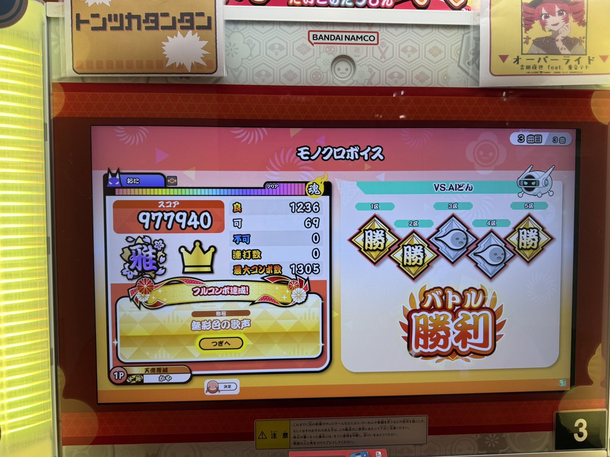kayaaaaaam's tweet photo. 反応が良すぎる https://t.co/qtBuNypG5J