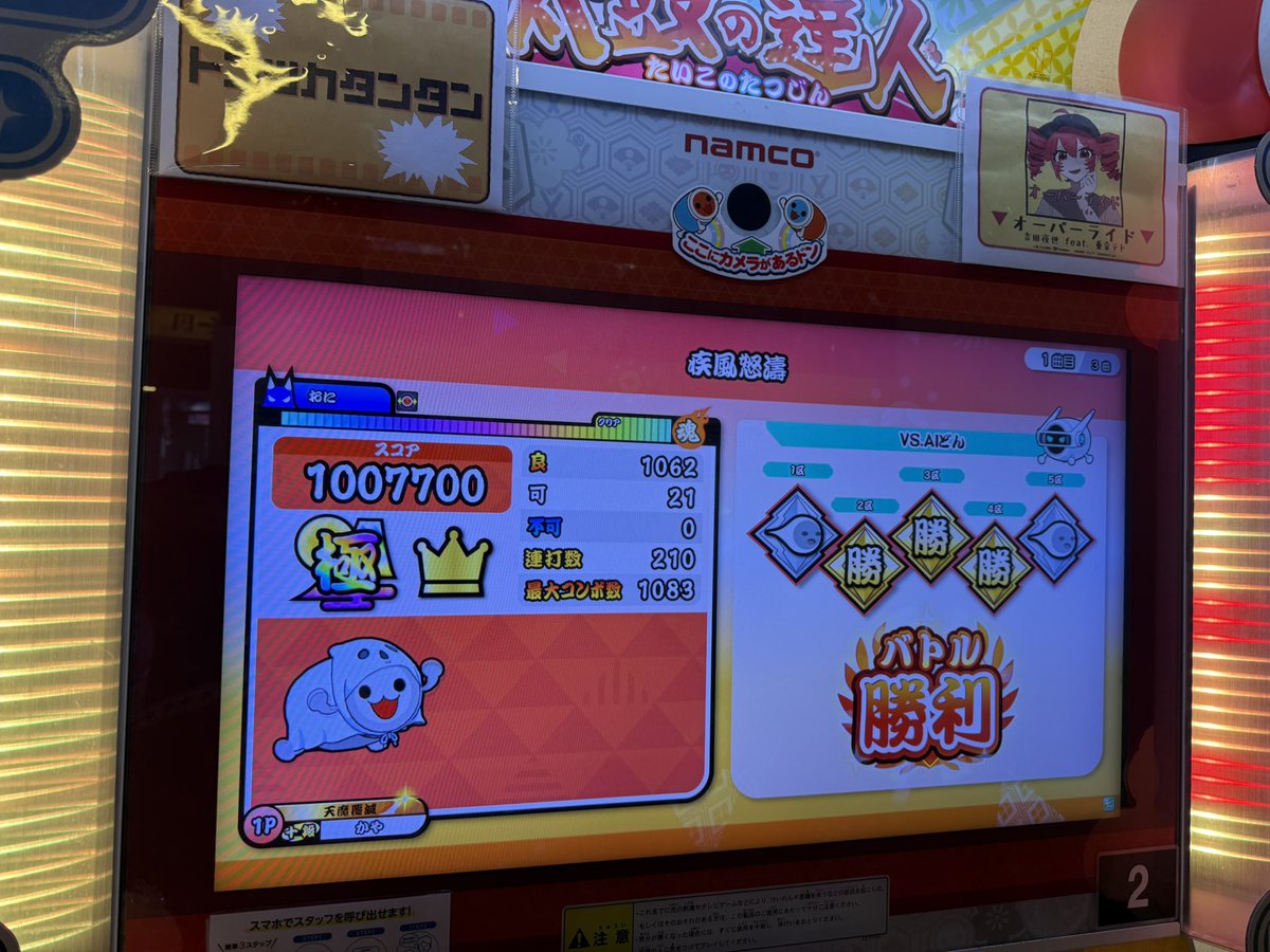 kayaaaaaam's tweet photo. 反応が良すぎる https://t.co/qtBuNypG5J