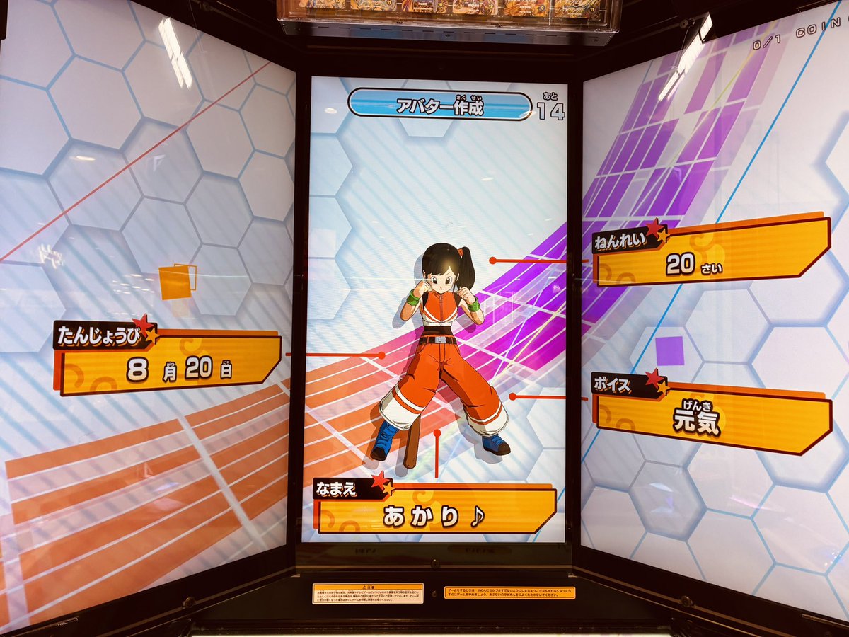 aklchama's tweet photo. ドラゴンボールすーぱーだいばーず⁉️ってゲームはじめてみたんですけど、100円でめっちゃキラキラしてるカードが当たりました‼️
本当に嬉しすぎて涙止まらないよ〜🥹 https://t.co/cBA2Wg0lHg