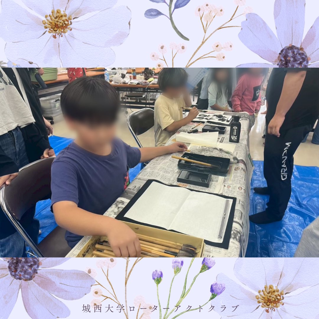 ju_rotoract's tweet photo. 5月23日(土)の子ども食堂では、城西大学書道会とのコラボ企画を実施しました！

また、活動後は自治会にて新入生歓迎会を開催しました！🎉

今後とも城西大学ローターアクトクラブをよろしくお願いいたします！
⁡
#子ども食堂 
#書道 
#ローターアクト 
#城西大学 
#城西大学ローターアクトクラブ https://t.co/M5fcVpzyfc