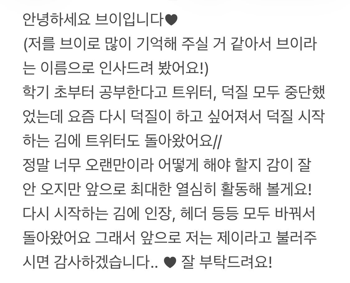 xdvw1x's tweet photo. 다들 오랜만이에요🥹 https://t.co/onpCsjqNES