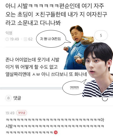 mibzip's tweet photo. 넨?년 https://t.co/EegrNclIlj