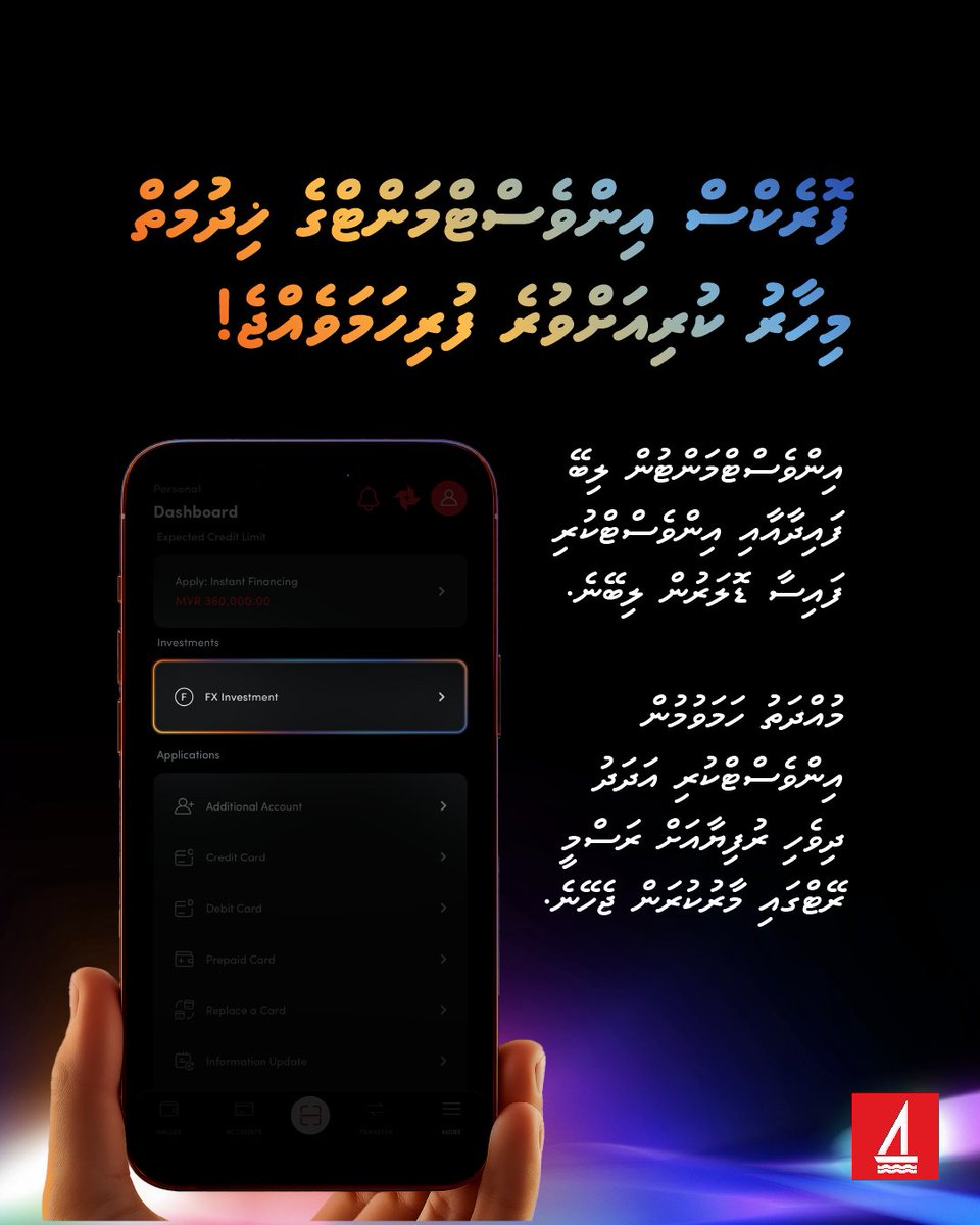 bankofmaldives's tweet photo. Enjoy returns in USD, including your investment amount and profit. https://t.co/7V47GORPYz