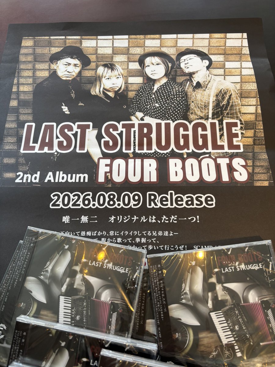 nevertrust_usc's tweet photo. LAST STRUGGLEのNEW 2nd CD 「FOUR BOOTS」 がHERBERTS STOREに入荷！

8.9.レコ発ライヴに先駆けて販売いたします！

全10曲・約30分。
余計なものは一切なし。一気に駆け抜ける潔さと切れ味、絶妙に絡み合うシンガロングさまさにLAST STRUGGLEならではのOi!そのもの！

https://t.co/qwyAS0rTaY https://t.co/vPCYgsFI7u