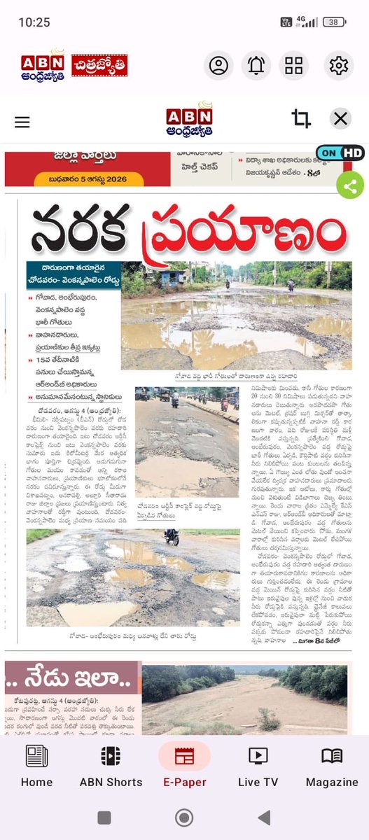 ChitimisettiS's tweet photo. @naralokesh Sir Please Sir People Suffering To travel Especially Ladies and Children and pregnant Woman 🙏🙏🙏 https://t.co/v6fOfJSkIB