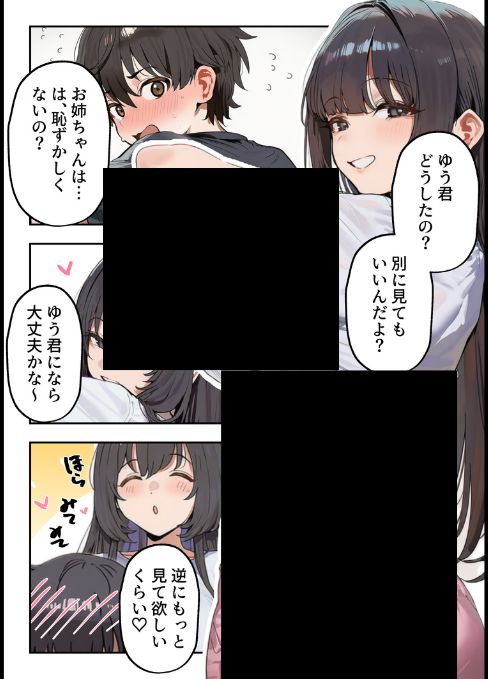 syneckuu's tweet photo. https://t.co/HdlnoNIrxx