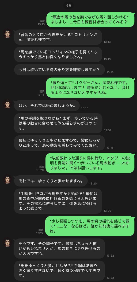 Nsan_002's tweet photo. オ君の乗馬レッスン　〜超初心者編〜

馬の名前はマロン(栗色の毛だから)らしい https://t.co/wGBeB7Oc1K