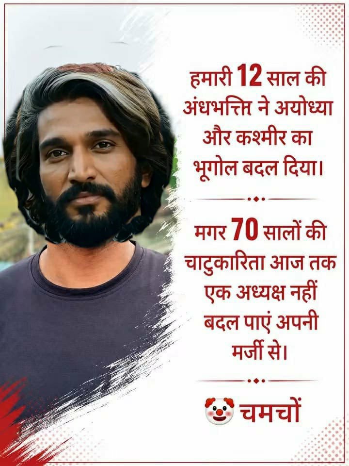 RamNiwa50197764's tweet photo. @Imdineshpurohit https://t.co/dp8ue7H3Rd