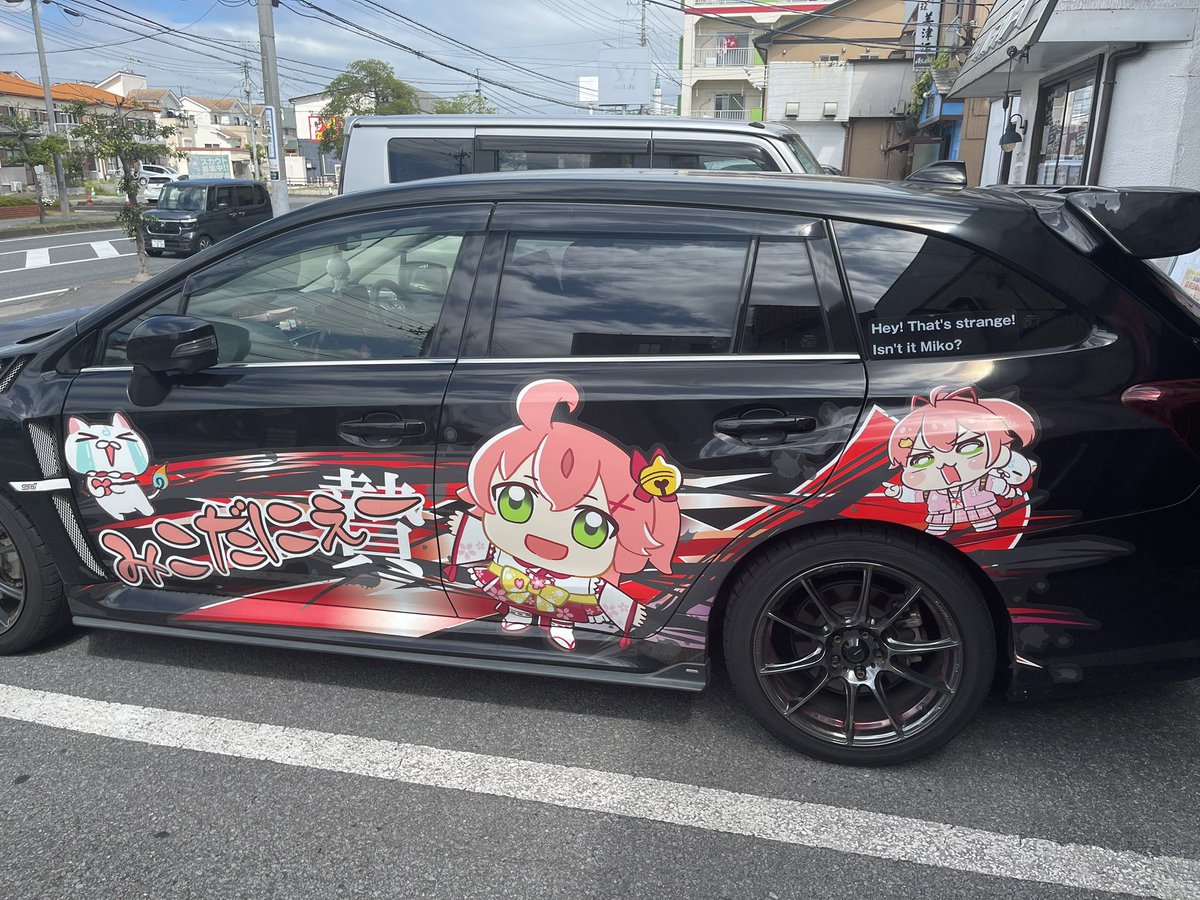 butaota's tweet photo. 本日は痛車乗りの35Pさんとすこん部さんがご来店くださいました！
痛車って夢ありますよね……
めちゃくちゃ最高の痛車でした！
ご来店ありがとうございます！！
 #豚ヲタ
 #35P
 #さくらみこ https://t.co/T5DNFNhMoQ