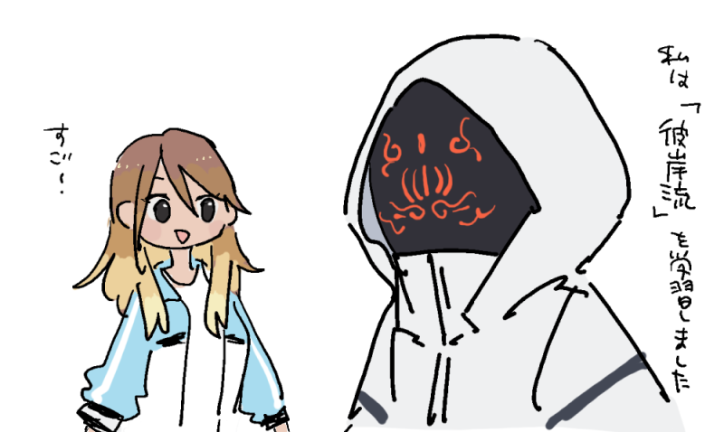 shirofox's tweet photo. https://t.co/kijR73q2YR