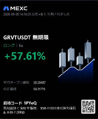 so080ttaa's tweet photo. @NeutralViewLab ethereum:0xad29f2723fcdbcf665f210f25e06f97477e417cf 
言われる前から仕込んでました。 https://t.co/SP1hYSIBoG